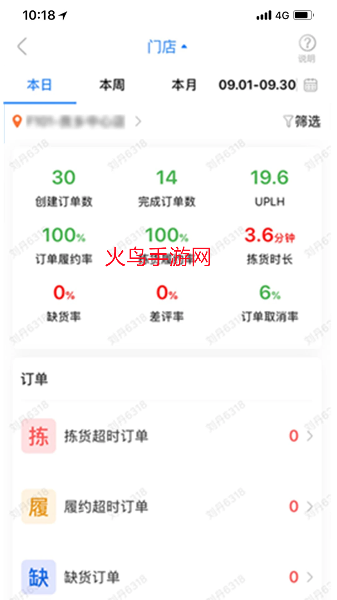 ��ﺣ������-���ֽӵ��������߽�ͼ