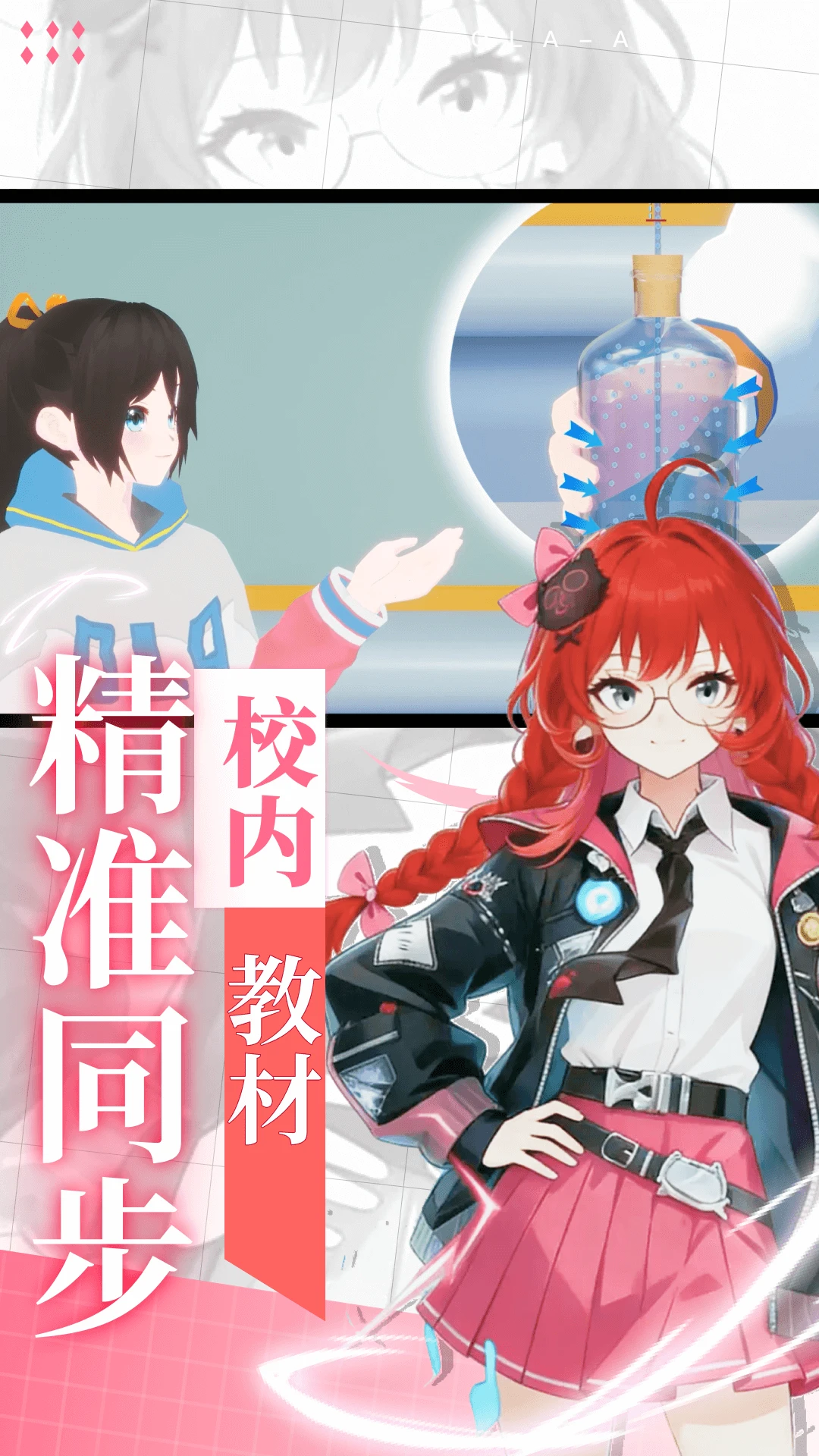 欧拉实验室-趣味实验模拟器截图