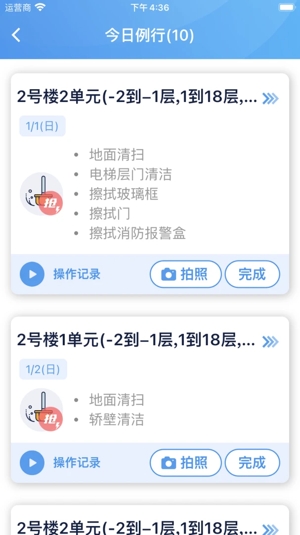 һӦ�ش�-һվʽ�ۺ�����������ֽ�ͼ