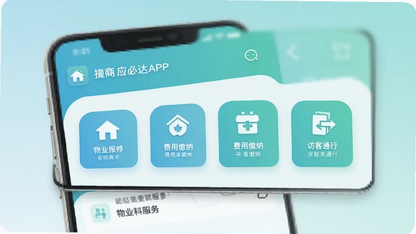 һӦ�ش�APP��ҳ����չʾ���ִ���������������UI��ƣ�������ҵ���ޡ����ý��ɡ��ÿ�ͨ�еȹ���ģ��ͼ�꣬������µ�����ɫ�����ֻ���ĻչʾЧ��ͼ