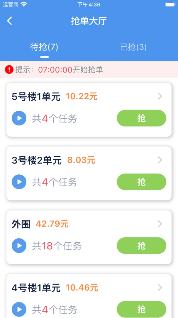 һӦ�ش�-һվʽ�ۺ�����������ֽ�ͼ
