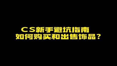 kuku��-CS2��Ϸ��Ʒ�������׹��� �����ҵ�ע������ͱܿ�