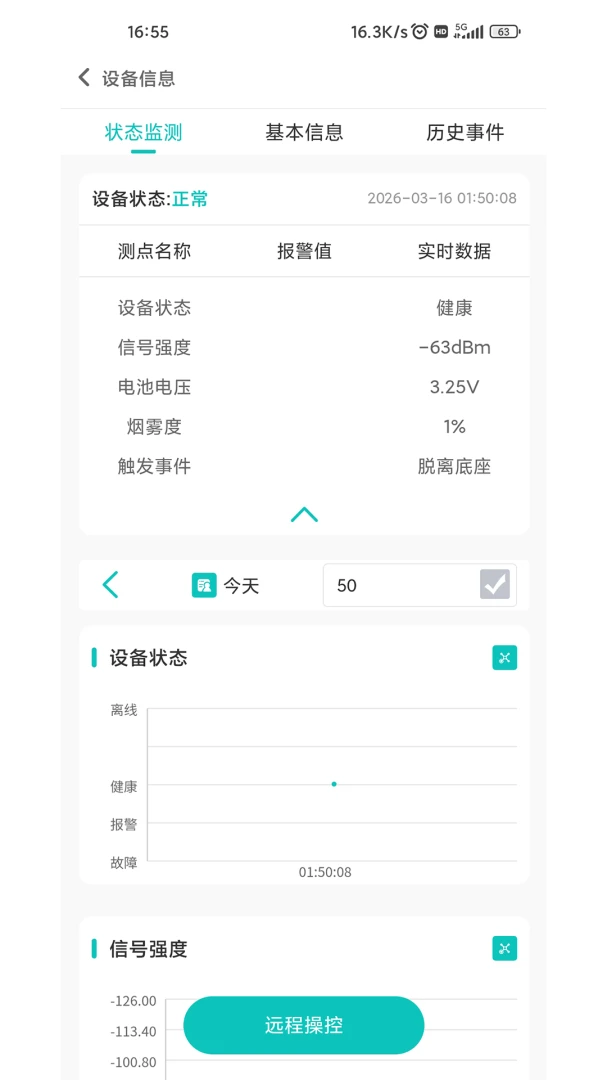 �����ǿ���-�������ܹܿ����ֽ�ͼ