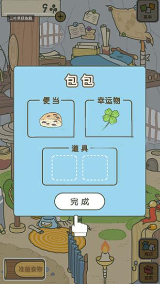 ����������Ϸ�����ռ���Ҷ�ݱ㵱ʹ�ù���ͼ