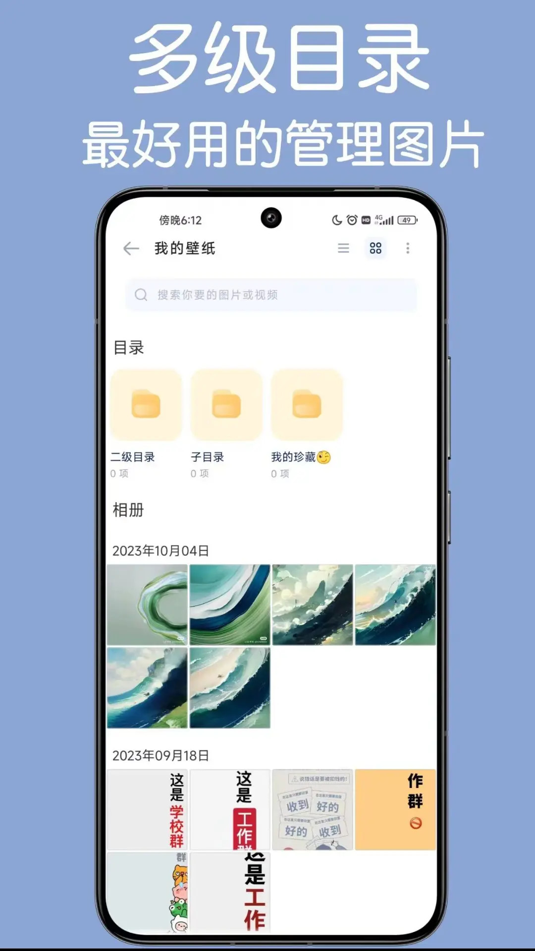 ��˽�ռ�-˽���ļ����ܱ������ͼ2