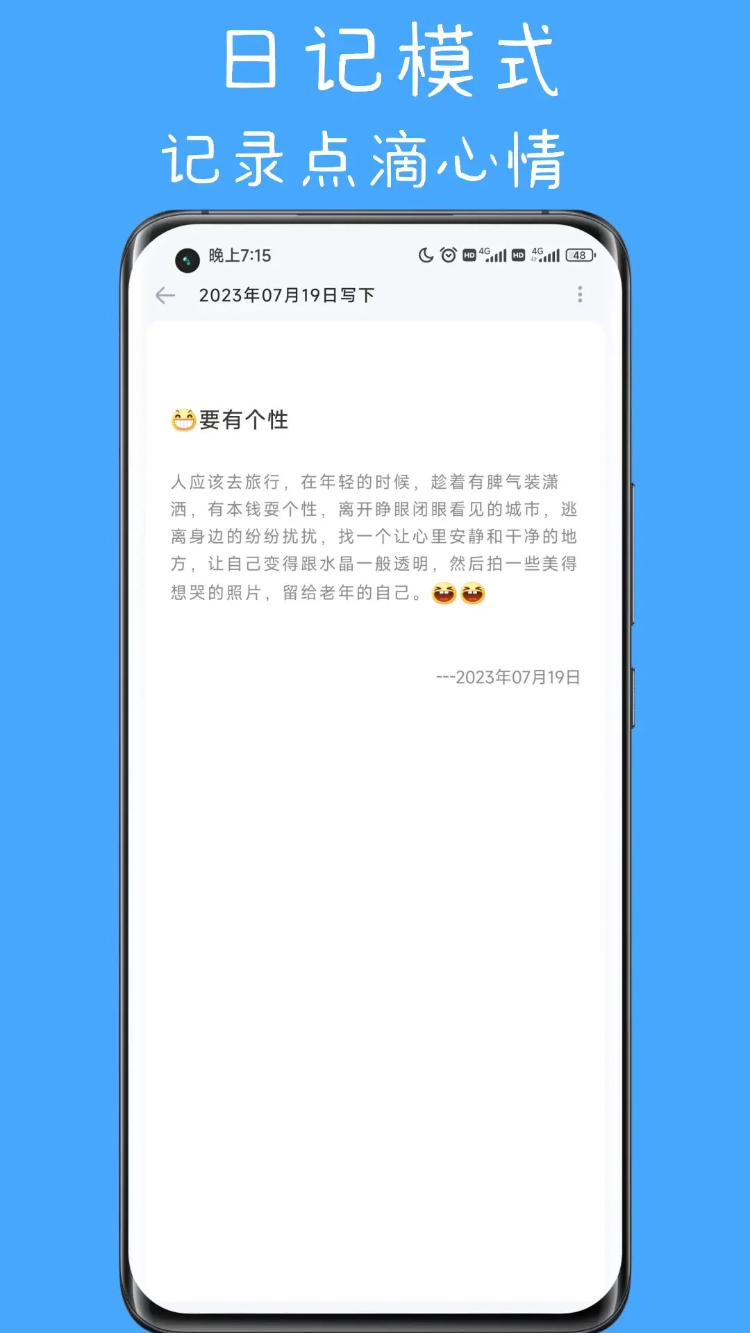 ��˽�ռ�-˽���ļ����ܱ������ͼ3