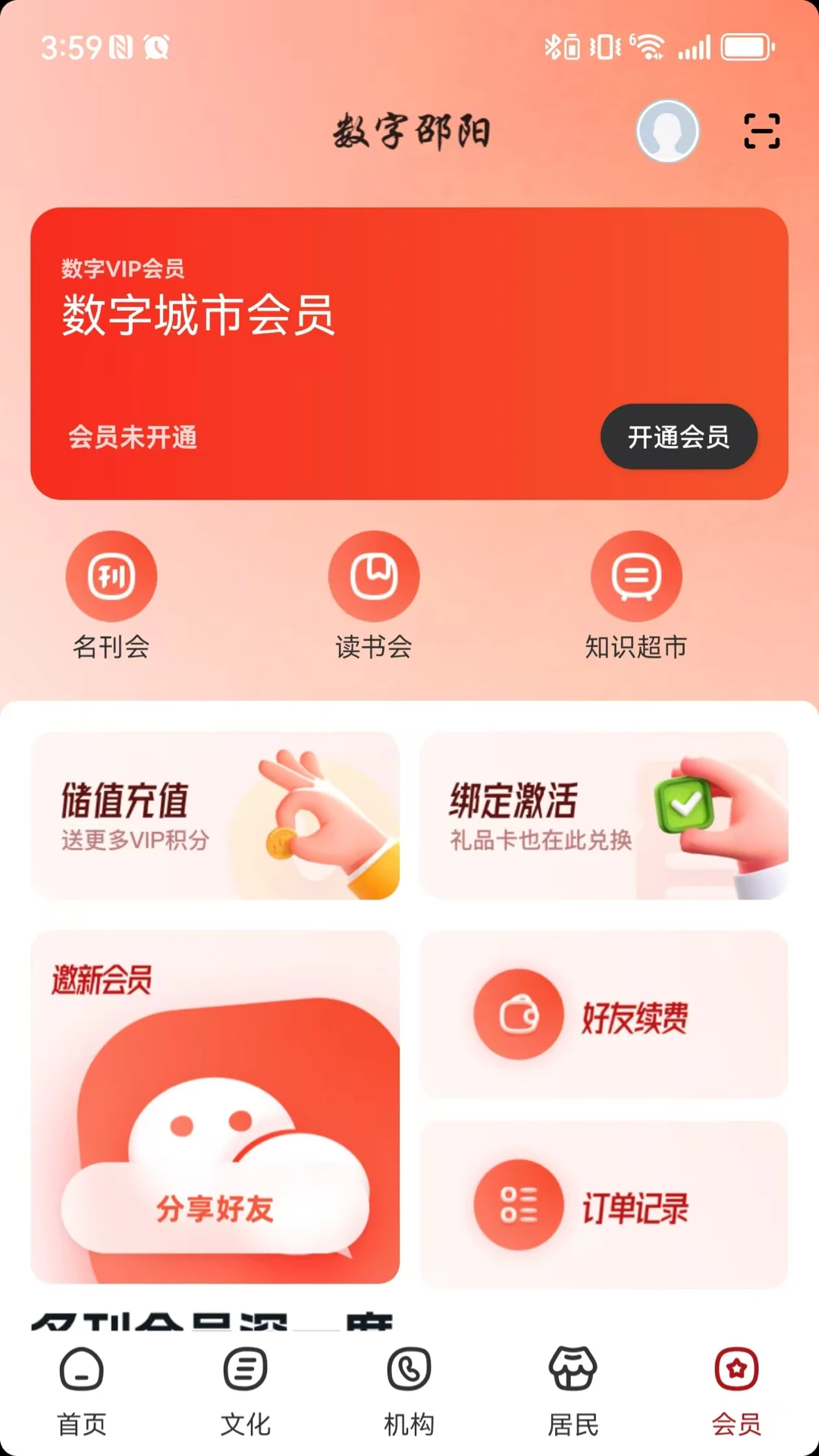 ���ֳ�ɳ-һվʽ�����������ƽ̨��ͼ