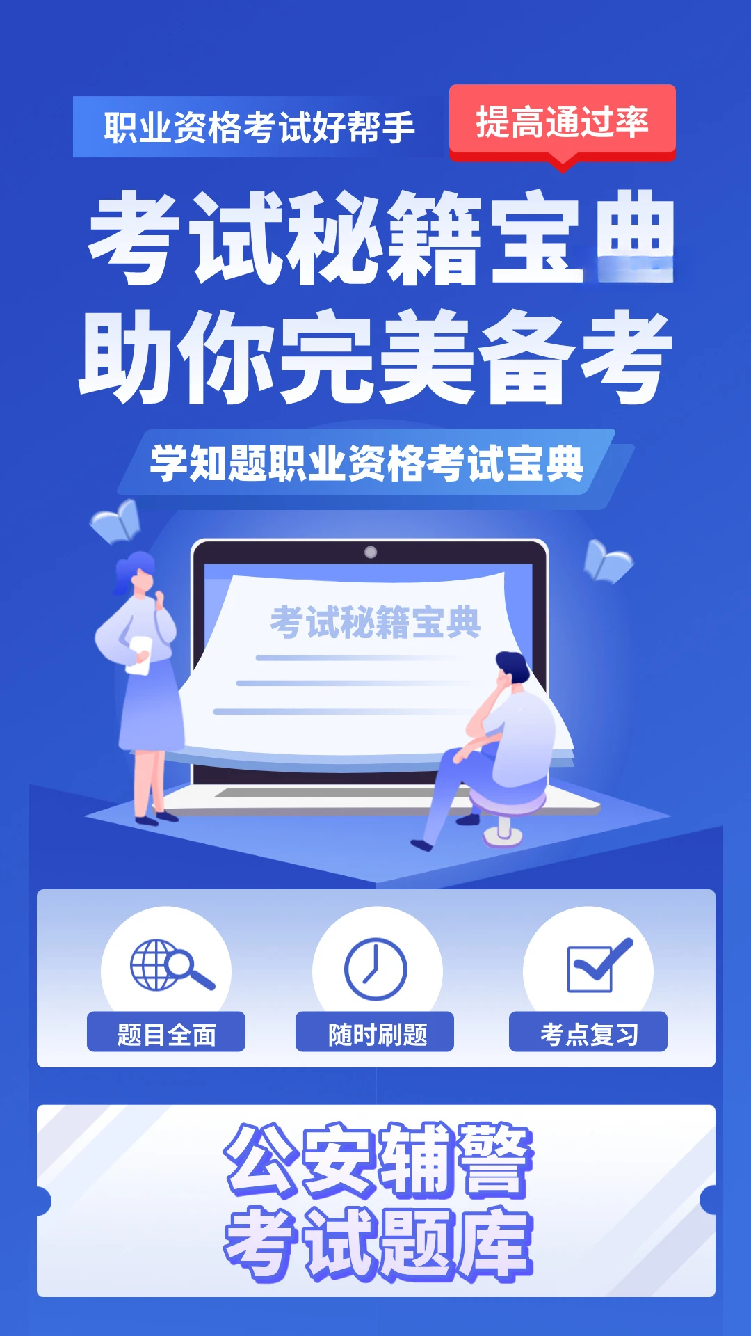 ����Ա��֤ѧ֪��-����ˢ�����ֽ�ͼ