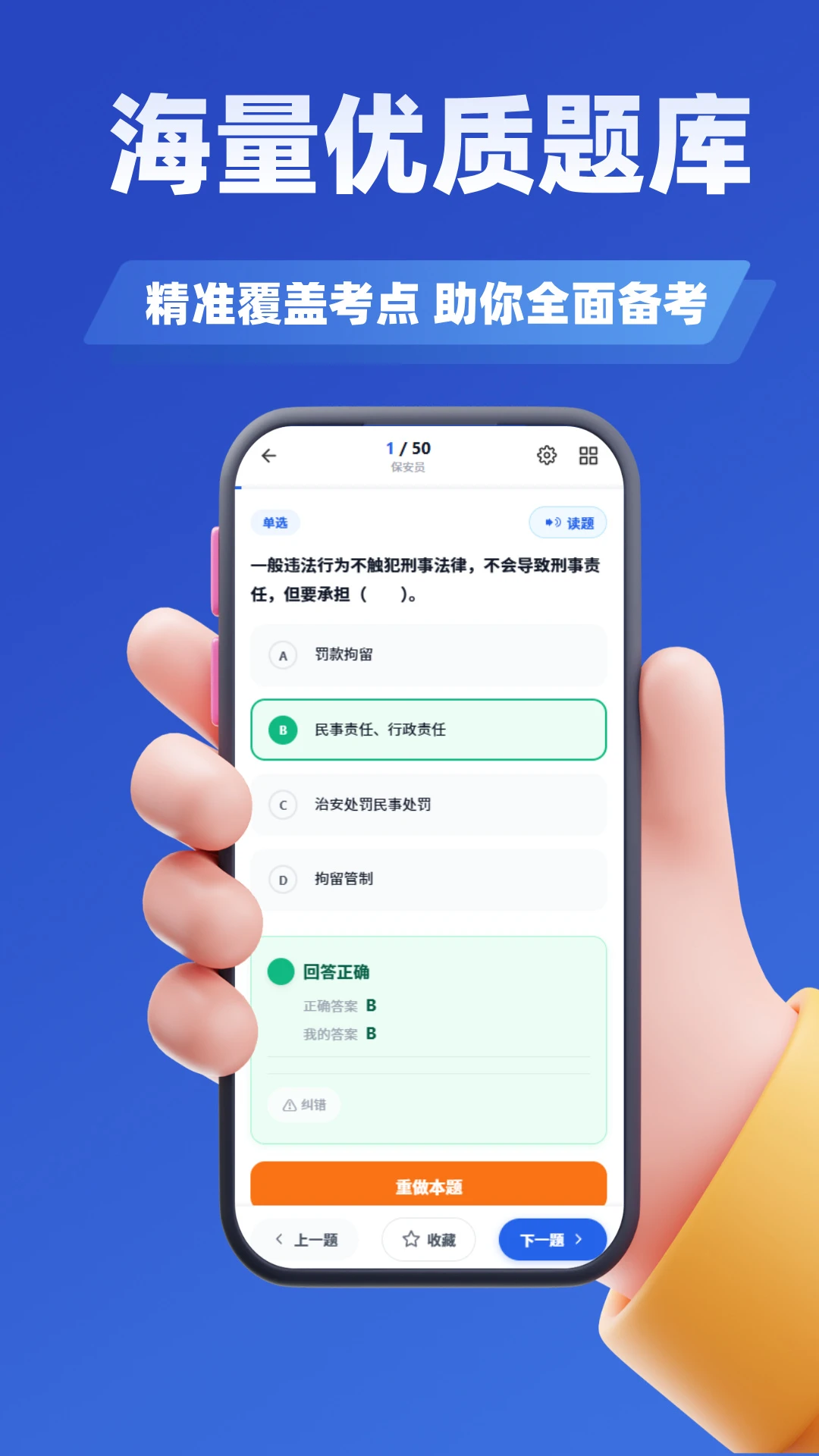 ����Ա��֤ѧ֪��-����ˢ�����ֽ�ͼ