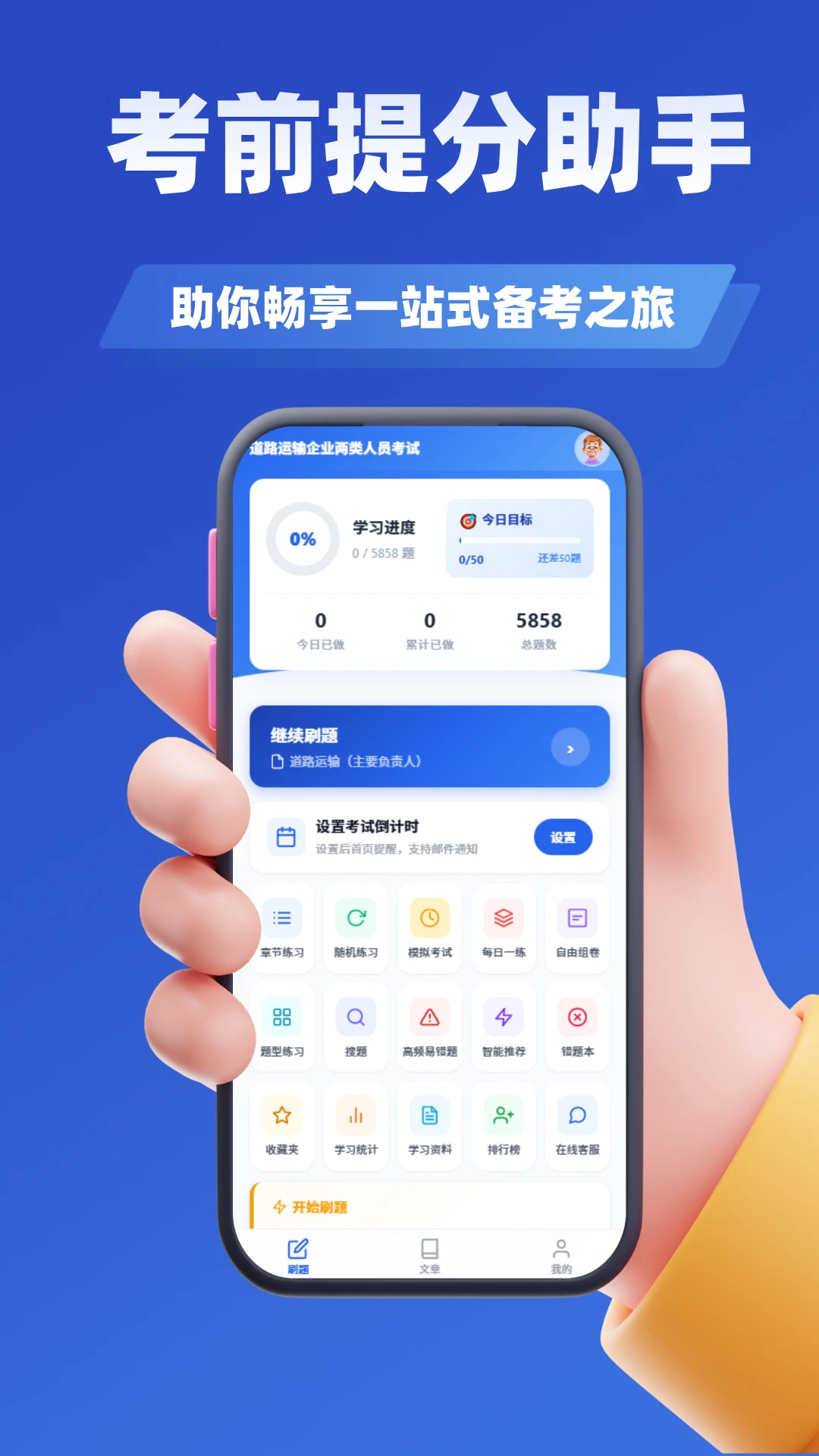 ����Ա��֤ѧ֪��-����ˢ�����ֽ�ͼ