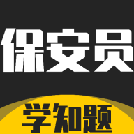 ����Ա��֤ѧ֪��-����ˢ������v5.0.4 �ٷ�����