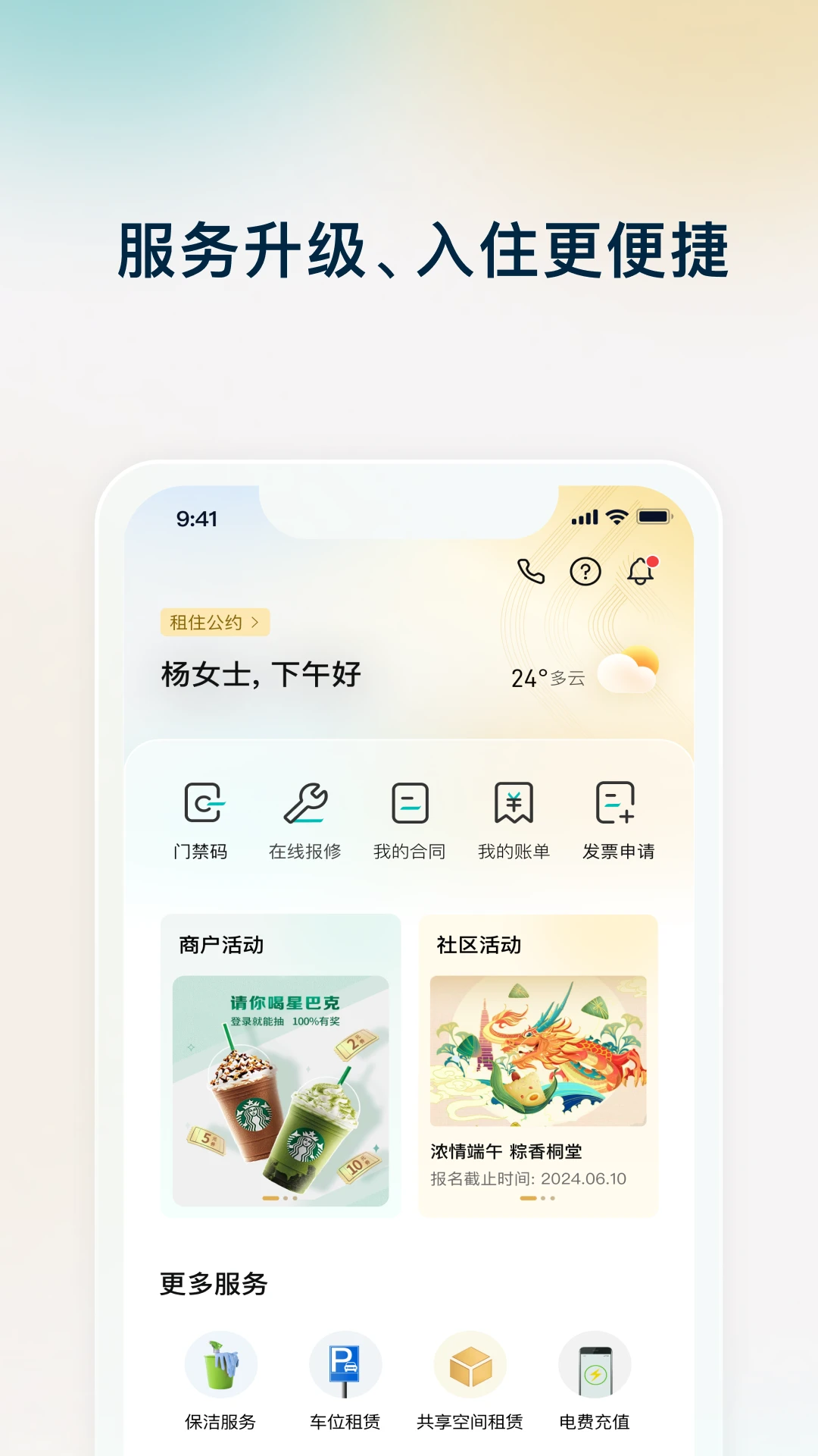 �츮ͩ��-�ɶ��˲ŷ������ֽ�ͼ