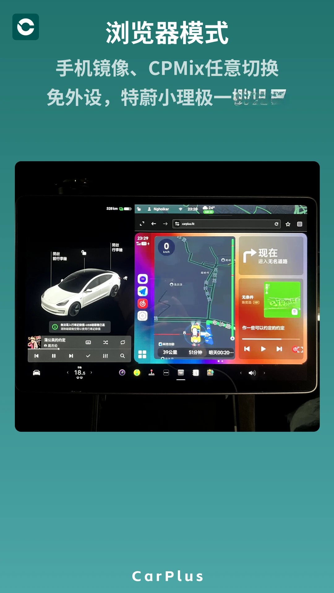 ����CarPlus-���ػ������ֽ�ͼ
