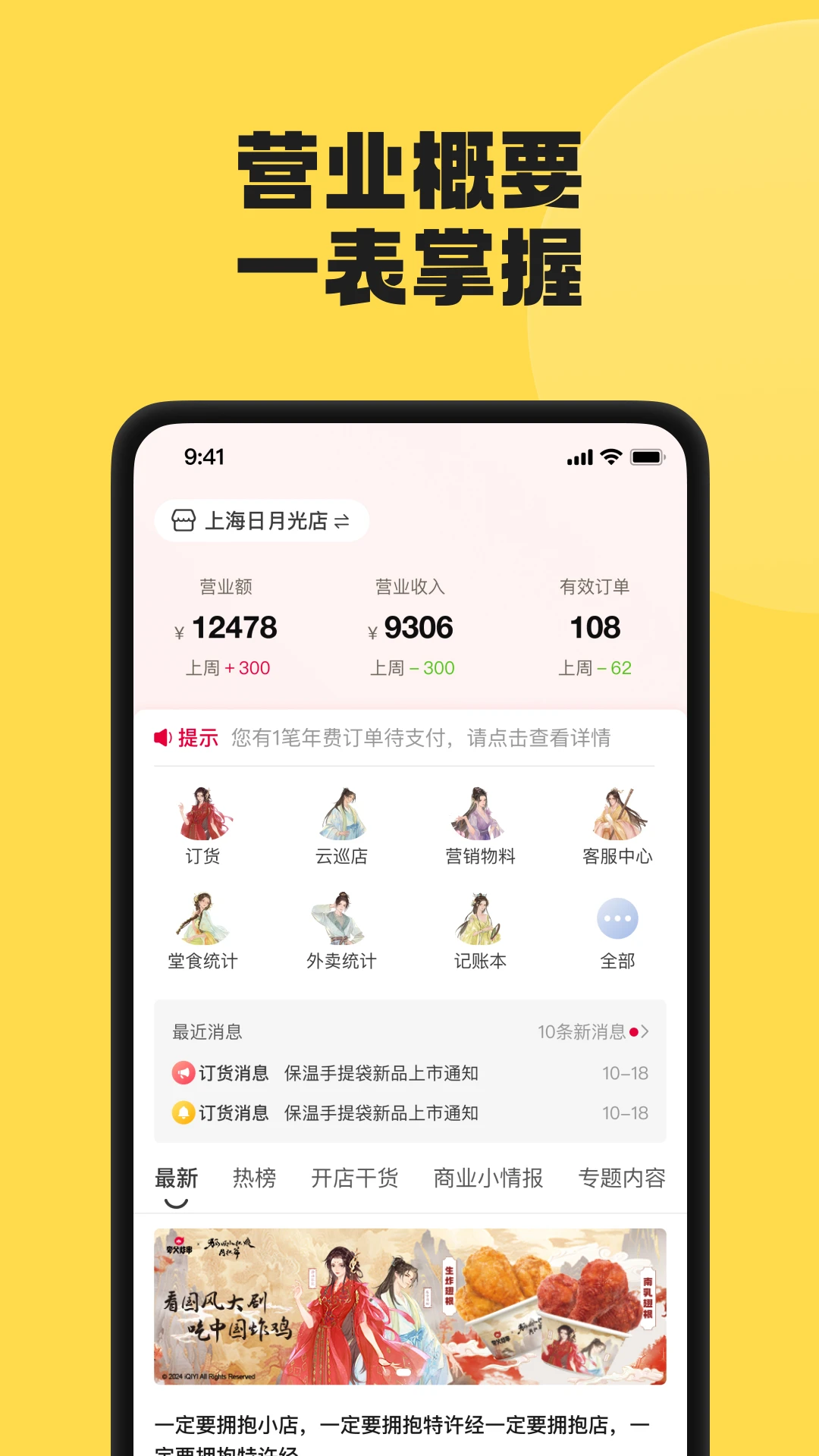 �丸�̼�-���̹����ð��ֽ�ͼ