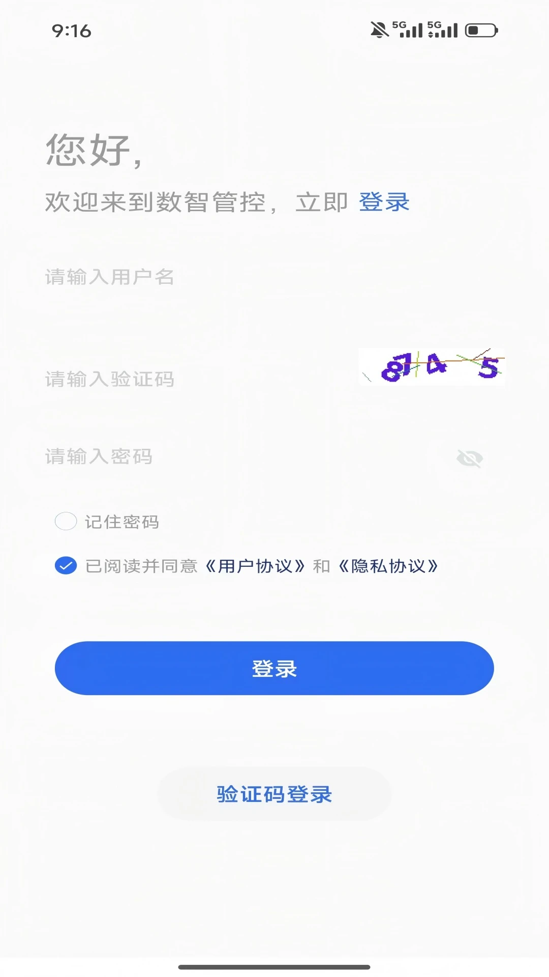 �ﰲ����-�ǻ۳��п������ֽ�ͼ