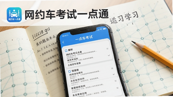 ��Լ������һ��ͨ���Ȿ����չʾ���ֻ���Ļ��ʾ�����б��ͽ�����������ѧϰ�ʼǺ�Ǧ��Ԫ�أ�ͻ������Լ������һ��ͨ��logo