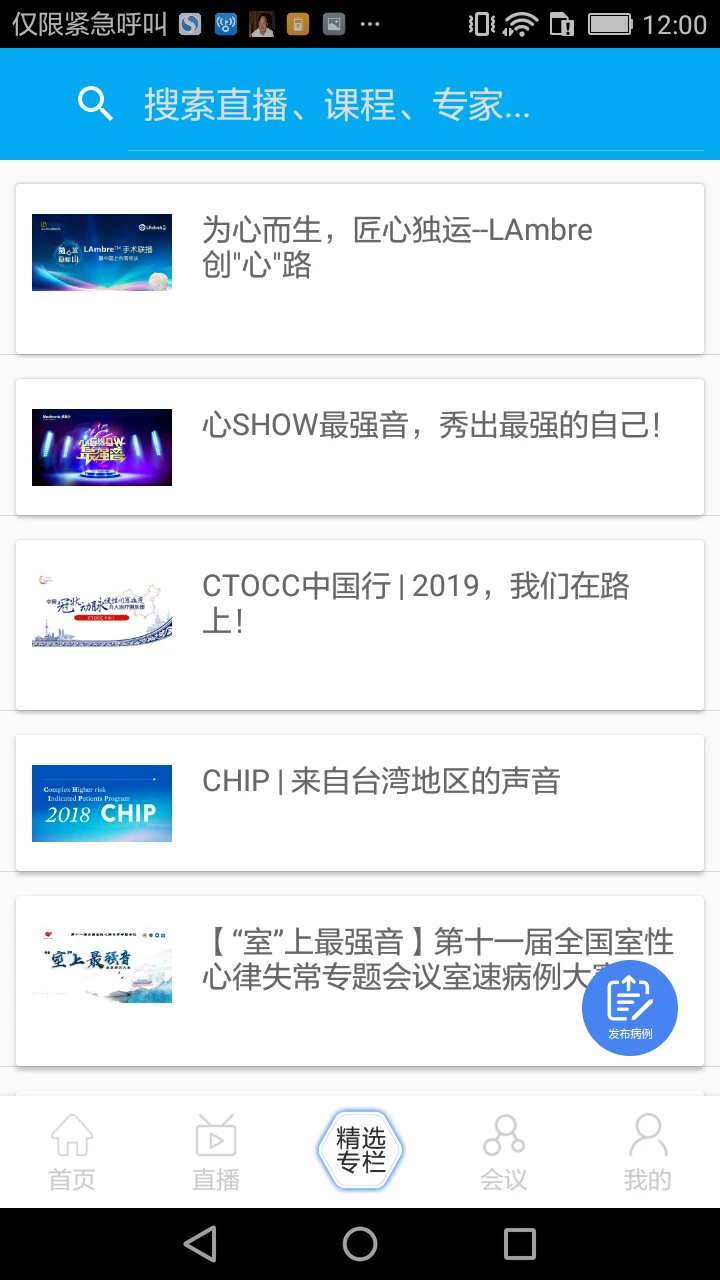 �ϵ�ҽ��-��Ѫ��ҽ��ѧϰƽ̨��ͼ3