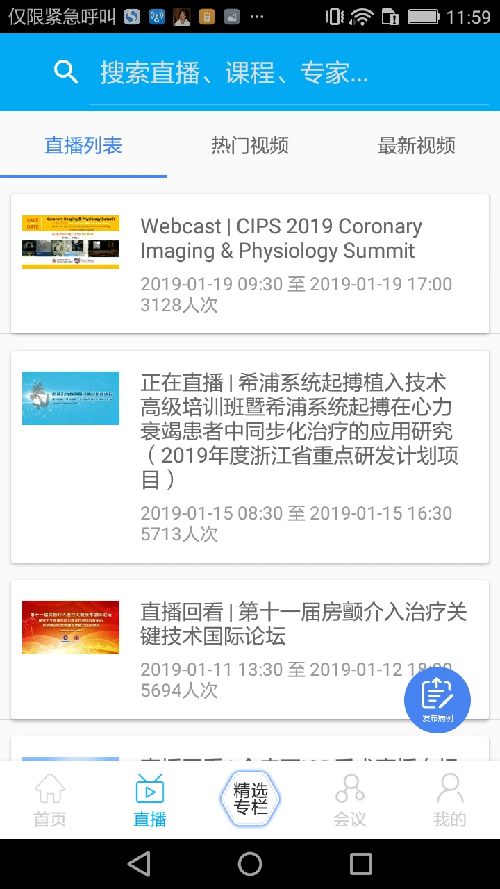�ϵ�ҽ��-��Ѫ��ҽ��ѧϰƽ̨��ͼ1