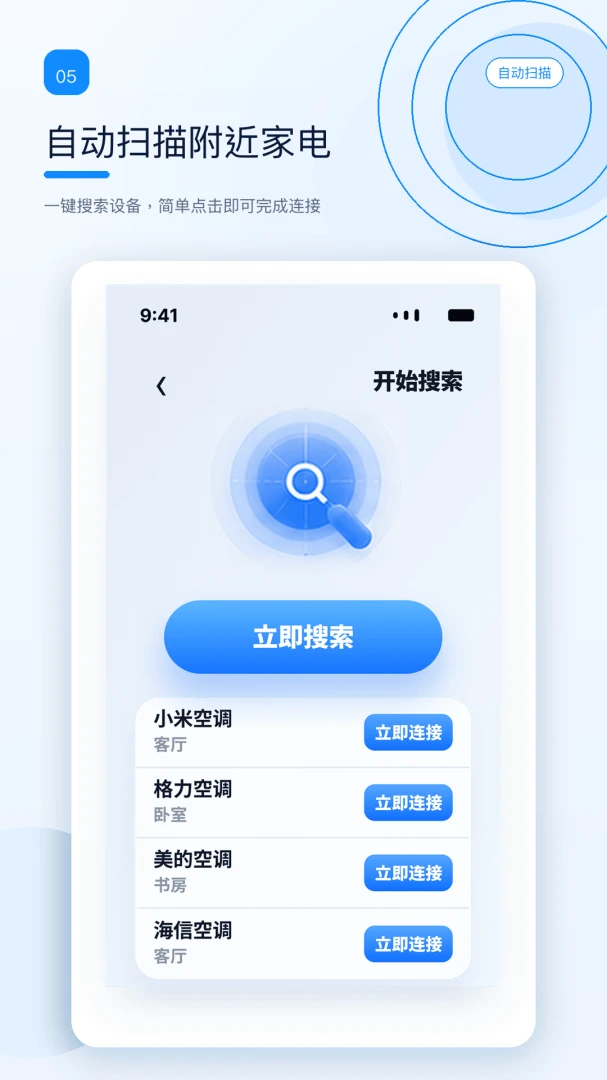 ����ң����������-�ֻ�����ң�ؽ�ͼ4
