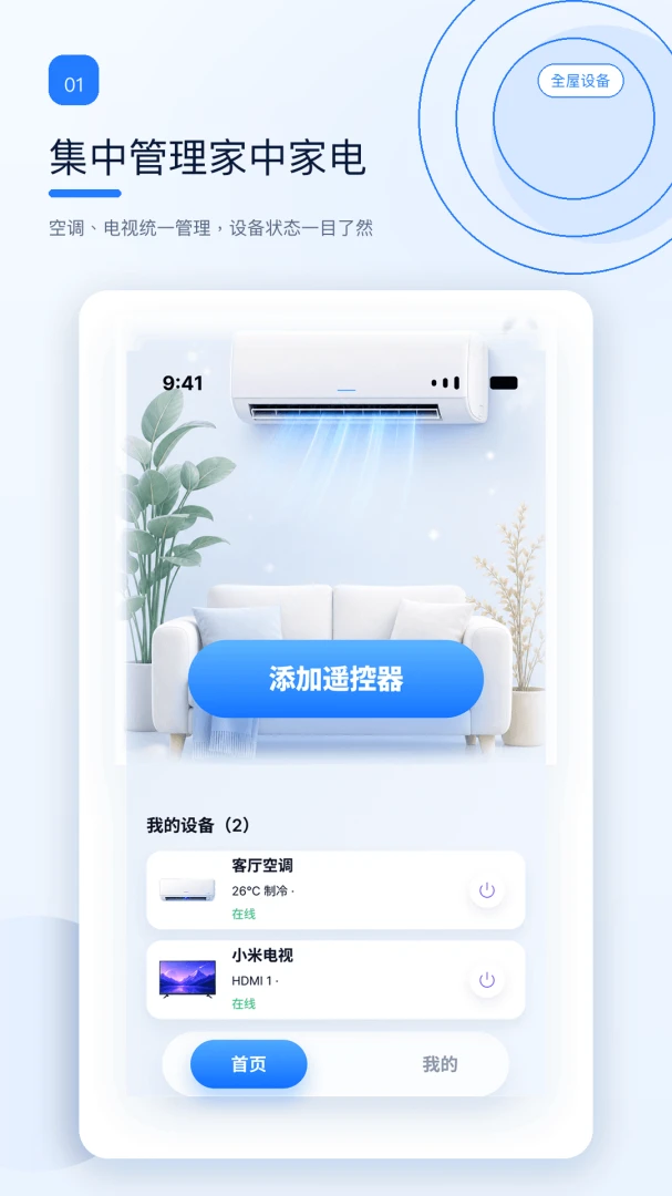 ����ң����������-�ֻ�����ң�ؽ�ͼ0
