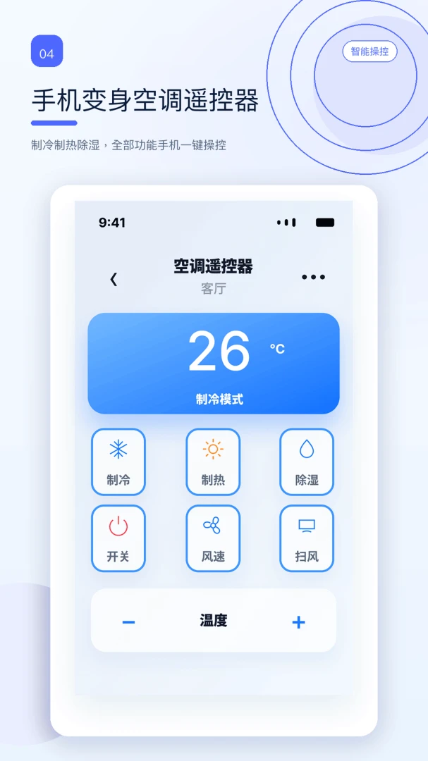 ����ң����������-�ֻ�����ң�ؽ�ͼ3