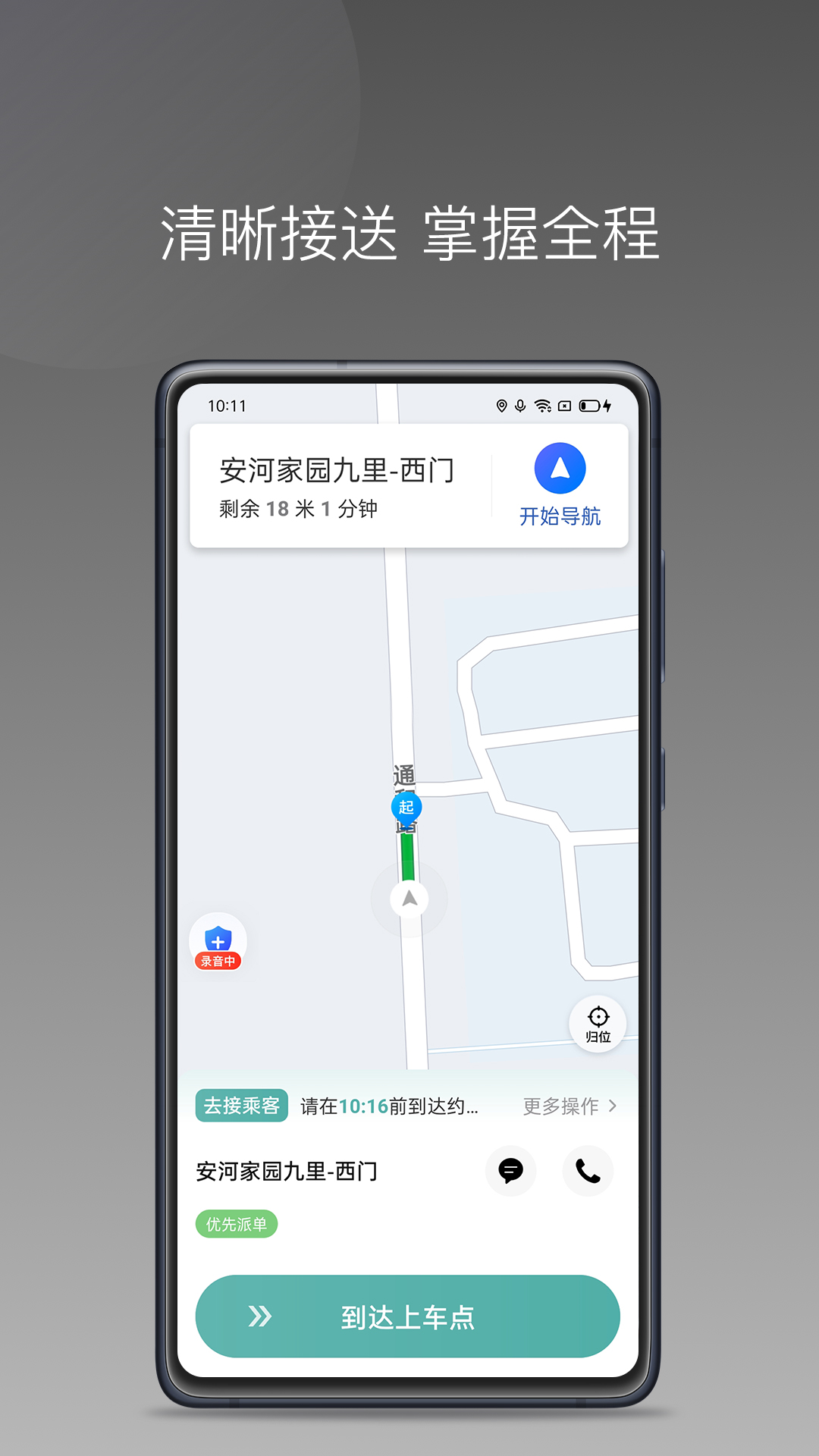 ����è˾����-��Լ��˾���ӵ����ֽ�ͼ