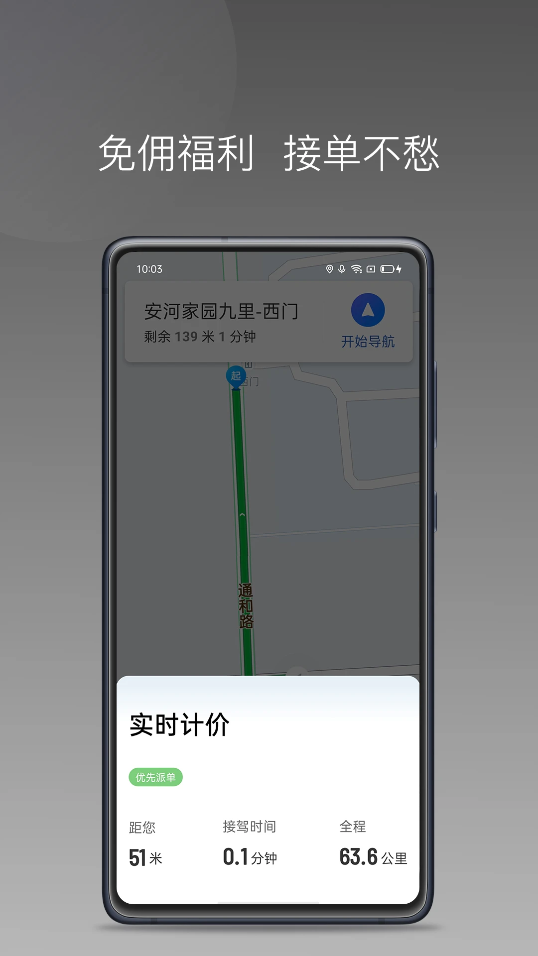 ����è˾����-��Լ��˾���ӵ����ֽ�ͼ