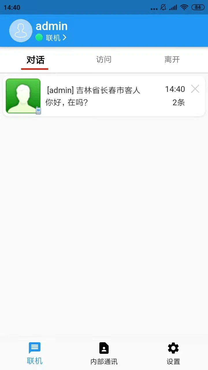 ��վ��ͱ���ƽ̨Ӫ�����ֽ�ͼ