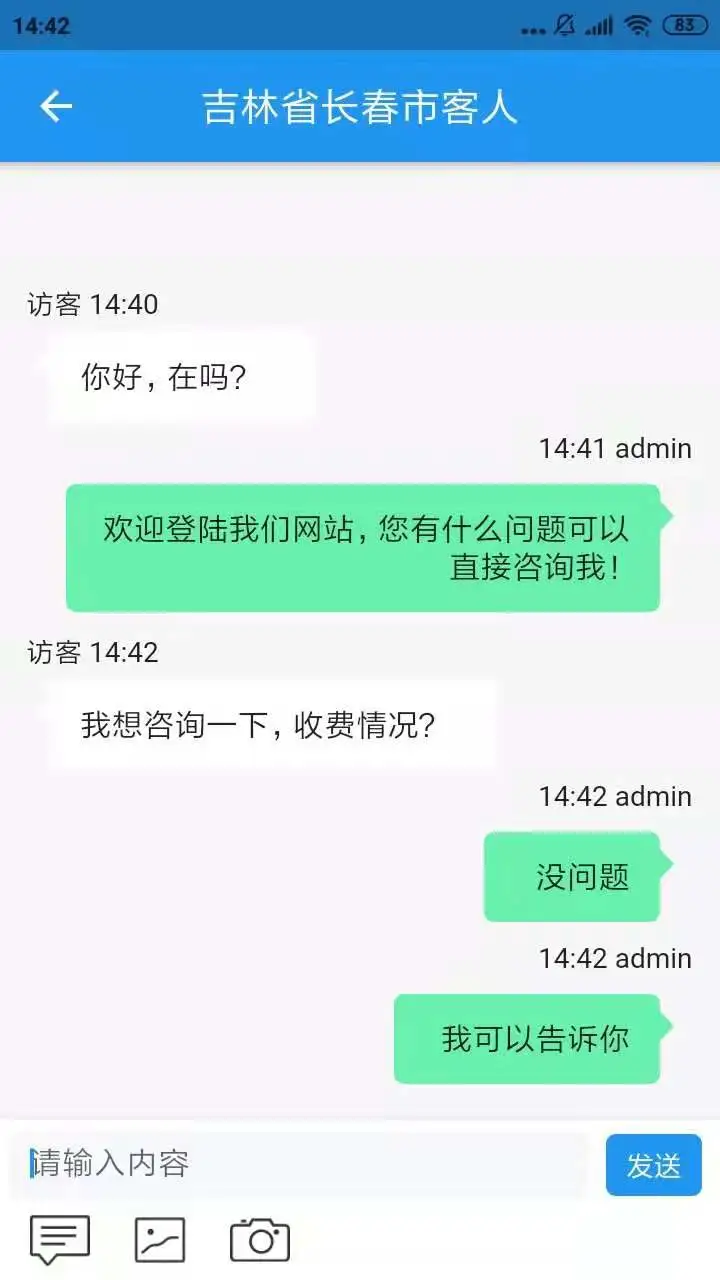 ��վ��ͱ���ƽ̨Ӫ�����ֽ�ͼ