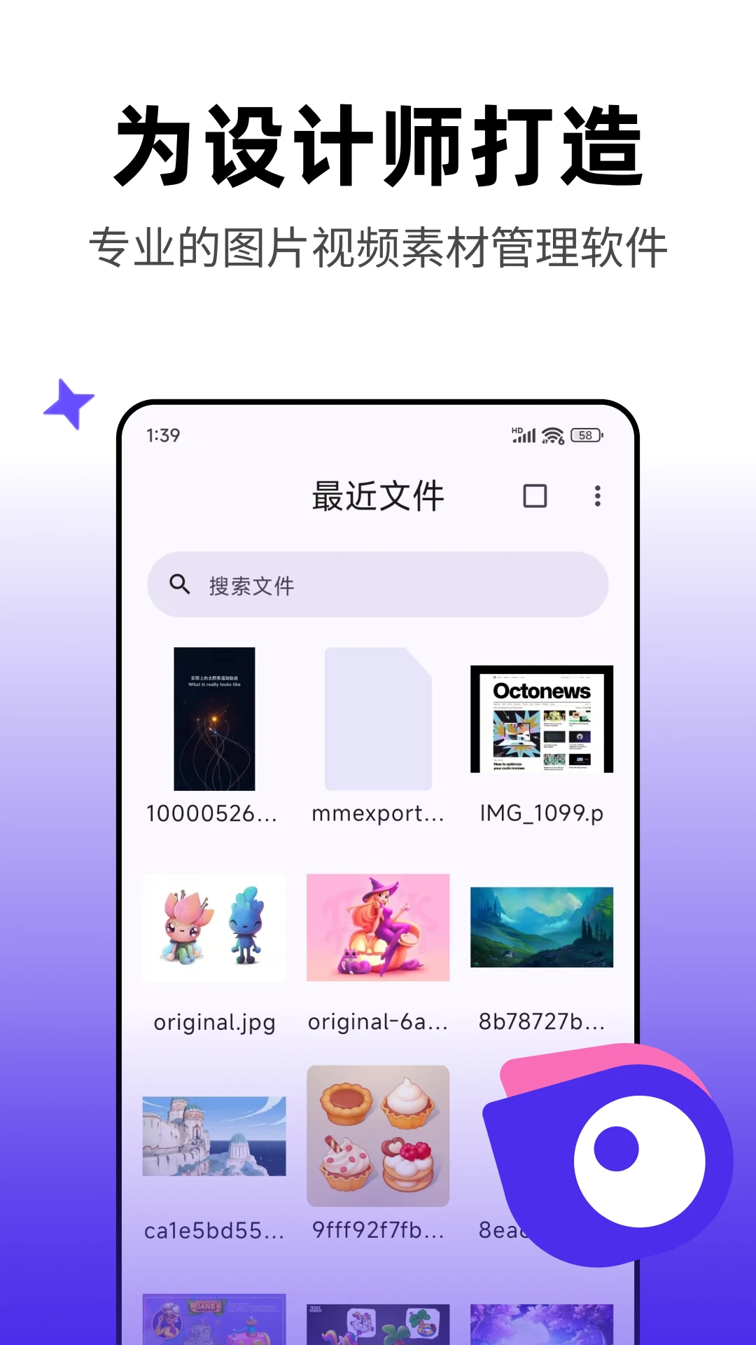 Pixcall-��ЧͼƬ�������߽�ͼ