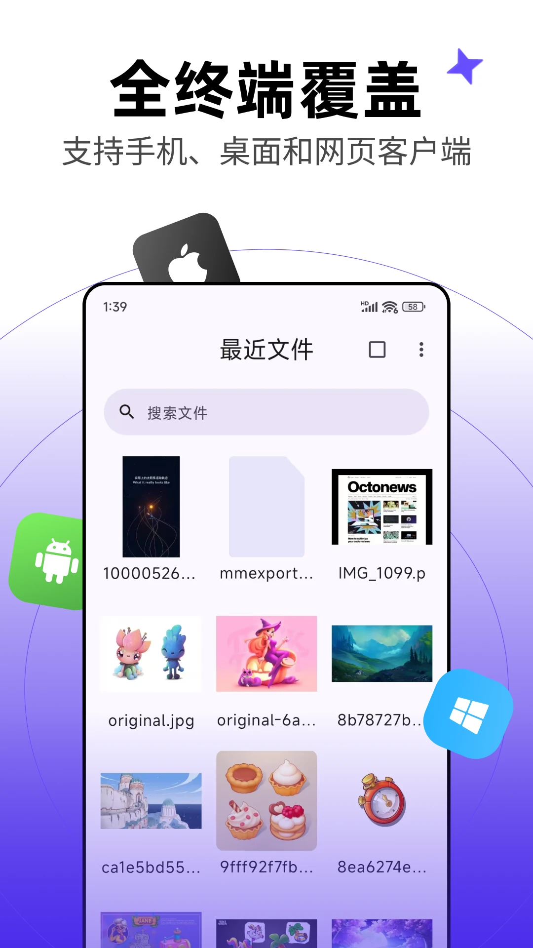 Pixcall-��ЧͼƬ�������߽�ͼ