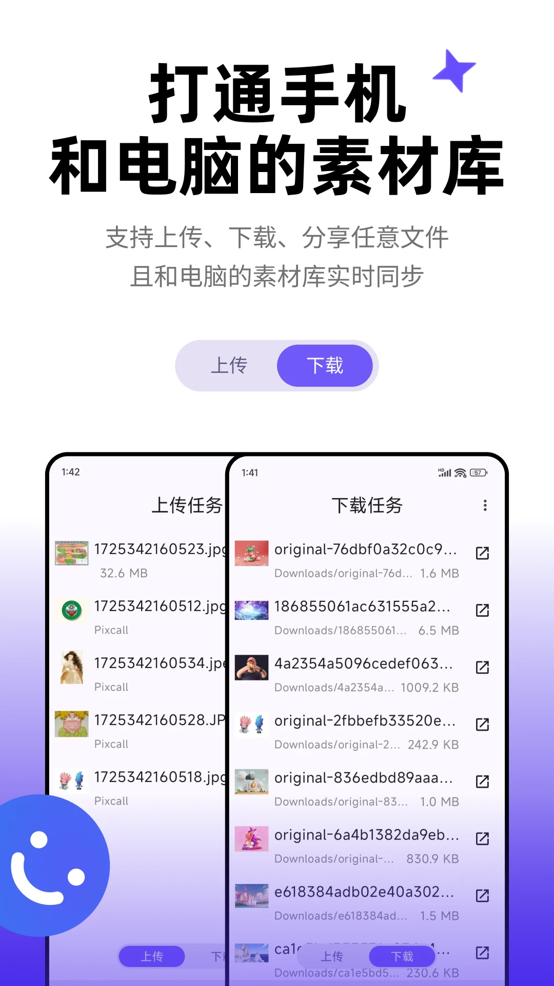 Pixcall-��ЧͼƬ�������߽�ͼ