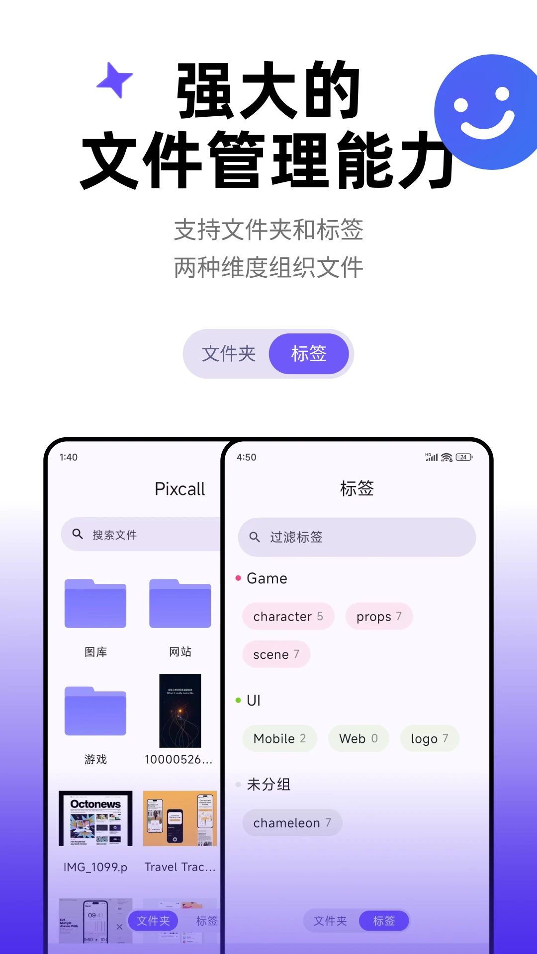 Pixcall-��ЧͼƬ�������߽�ͼ