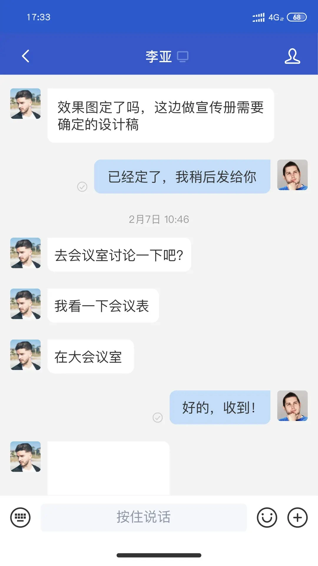 С��APP-��ʱ��������罻��ͼ