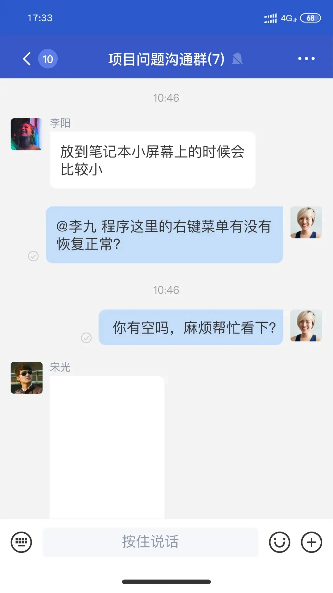С��APP-��ʱ��������罻��ͼ