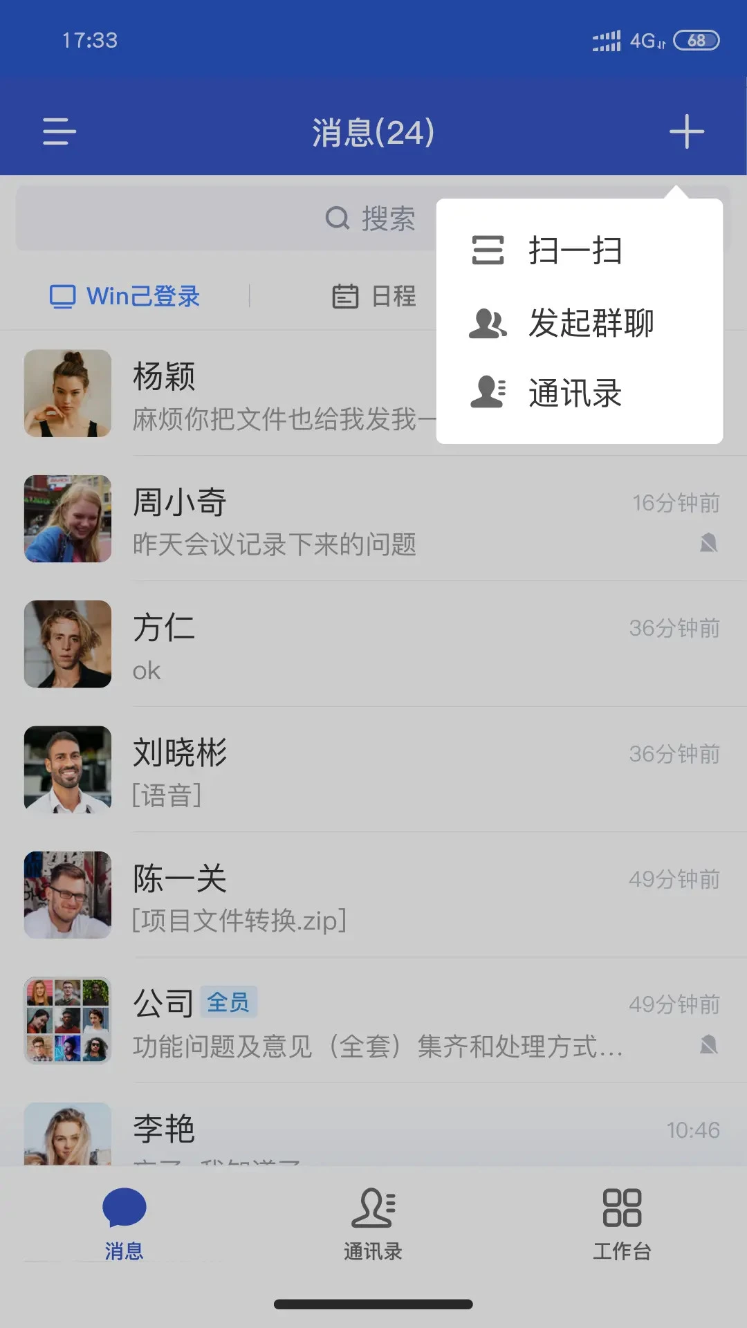 С��APP-��ʱ��������罻��ͼ