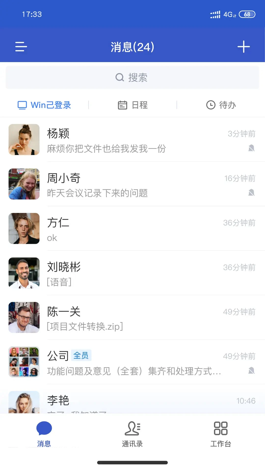С��APP-��ʱ��������罻��ͼ