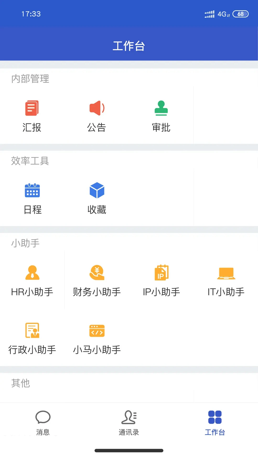 С��APP-��ʱ��������罻��ͼ