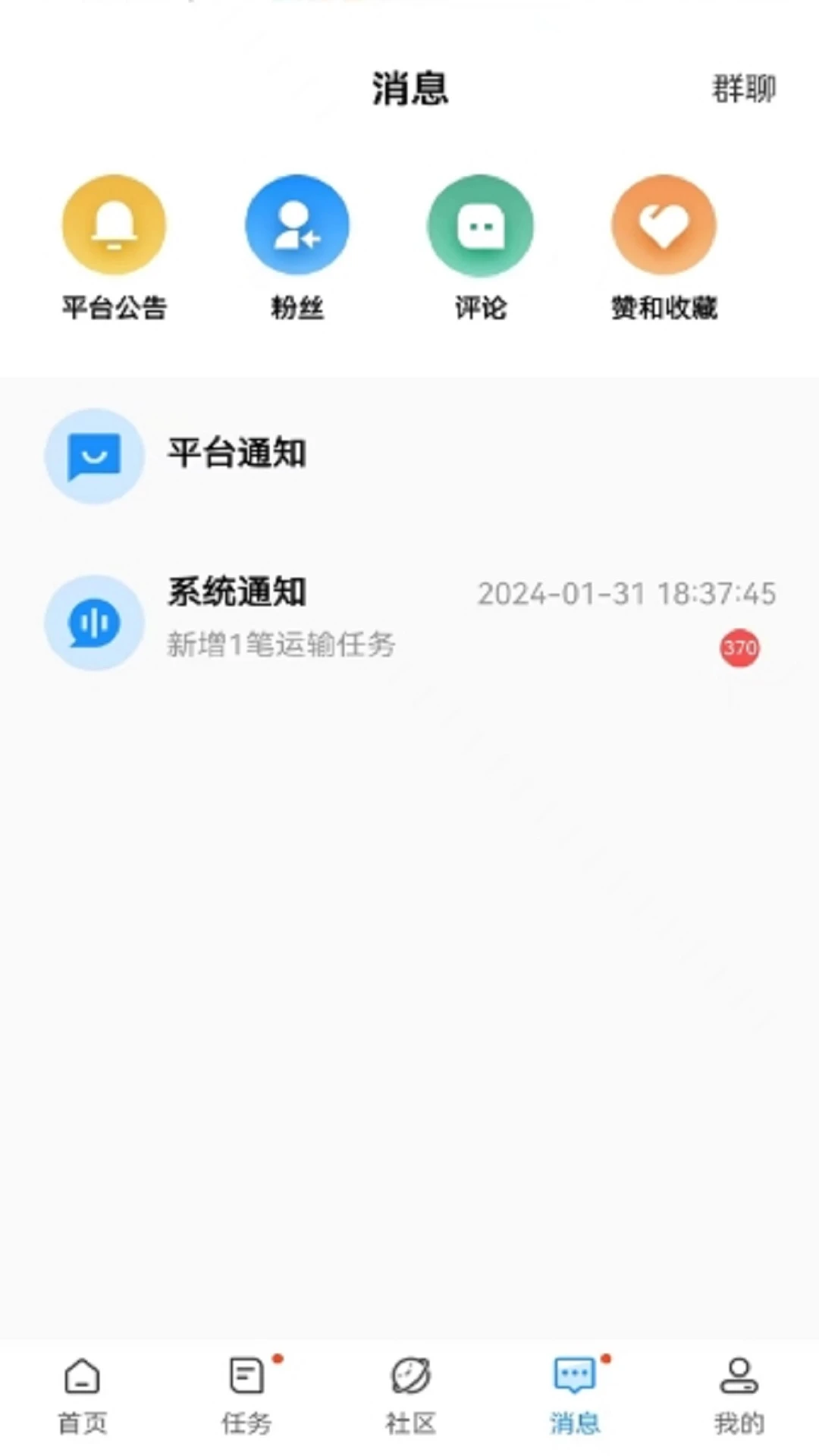 ��������˾��-���˽ӵ����ֽ�ͼ