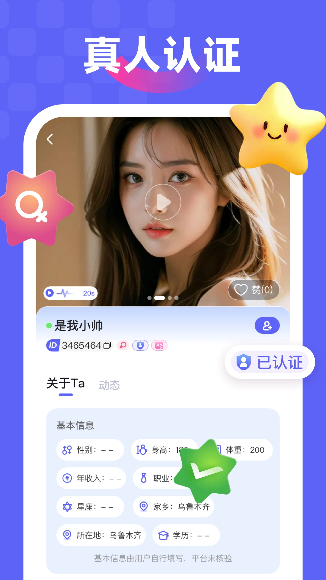 �ΰ�-�����罻������ֽ�ͼ