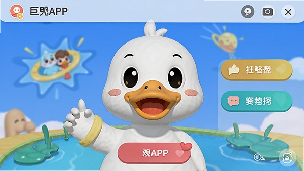 ��ѼAPP�������ͼ��չʾ�ɰ��Ŀ�ͨѼ������������罻������ť��ɫ�����죬�������
