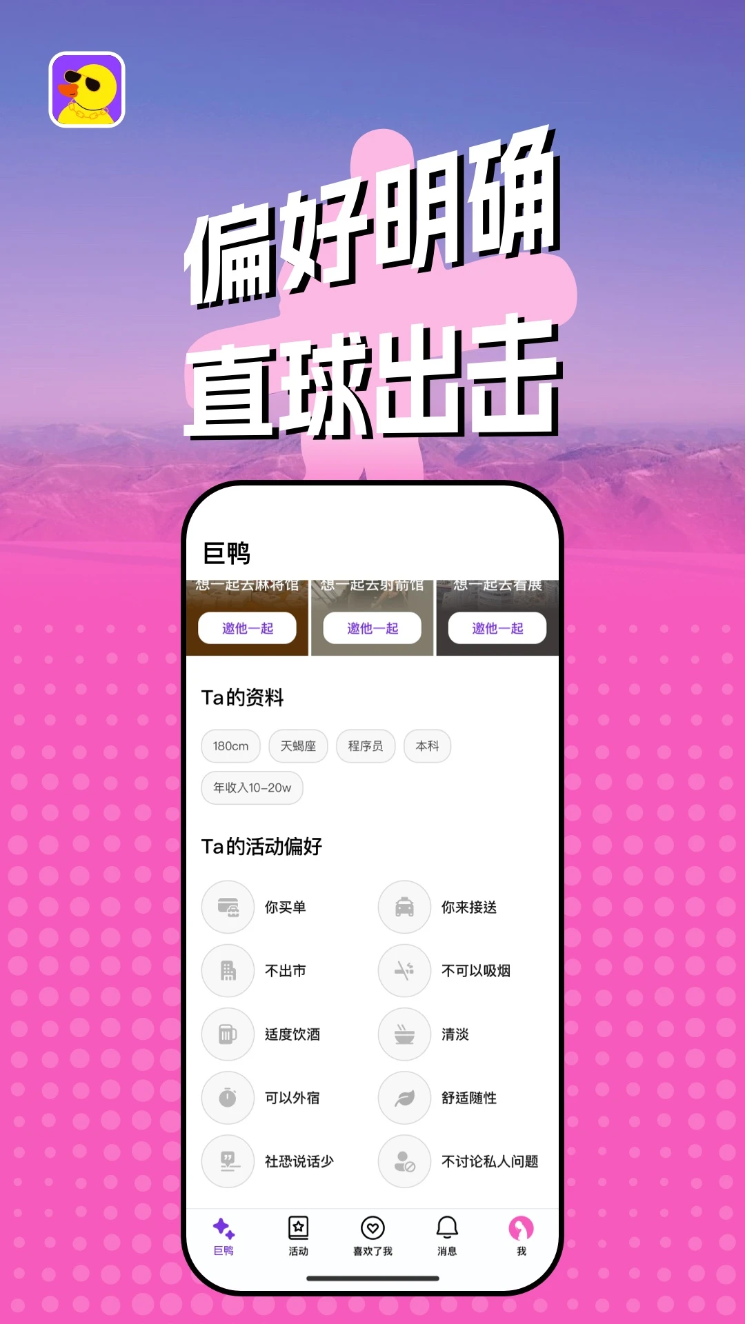 ��Ѽ-Ȥζ�����罻�������ͼ