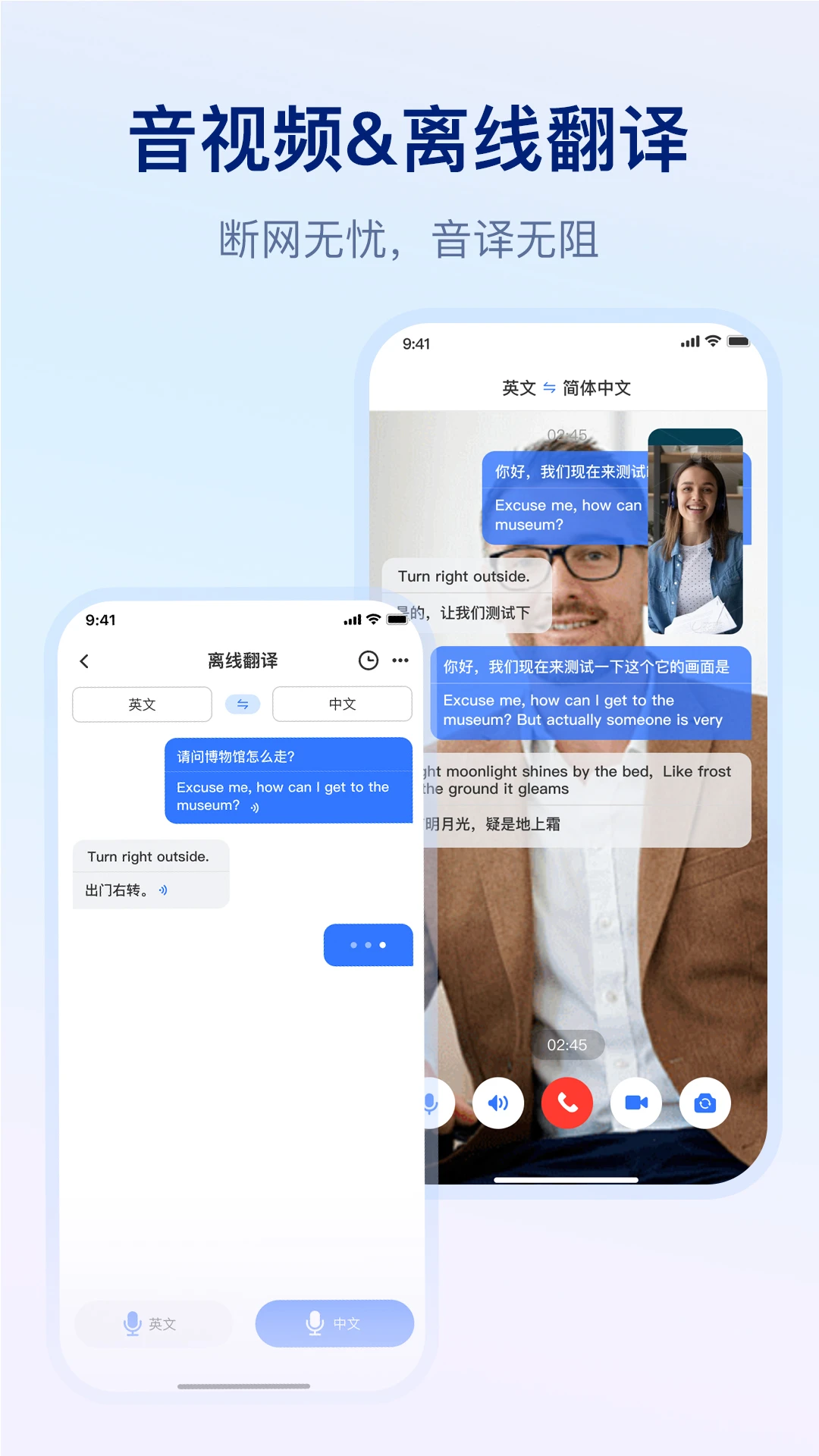 AI Xtrans-����AI�������ֽ�ͼ