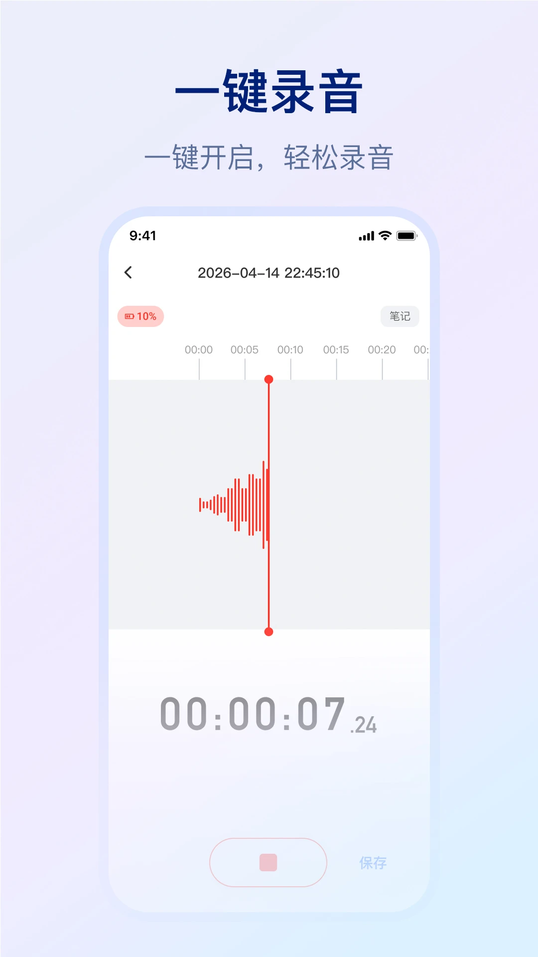 AI Xtrans-����AI�������ֽ�ͼ