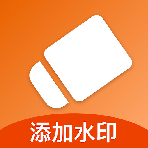 ����ˮӡͼƬ��ˮӡ����v6.0.3 �ٷ�����