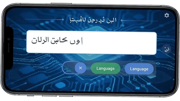 �������﷭��ͨ����������չʾ�����ķ��������������л���ť����ɫ�Ƽ��б������ֻ�Ӧ��չʾͼ