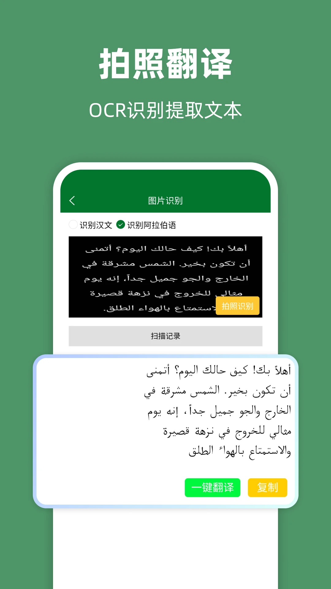 �������﷭��ͨ-�����������﷭�����ֽ�ͼ0