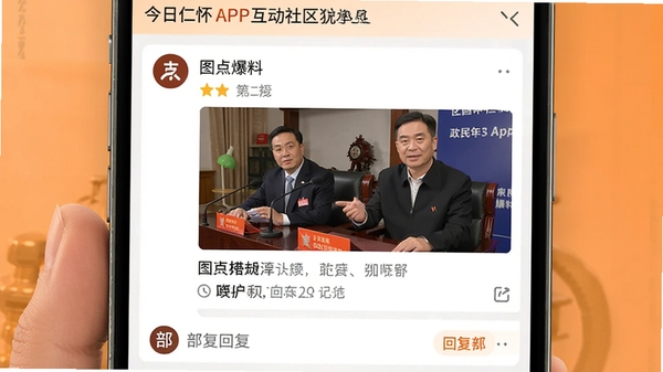 �����ʻ�APP�����������棬�û�����ͼ�ı��ϣ��·��в��Żظ���ʶ���������񻥶�������AI���ɷ��