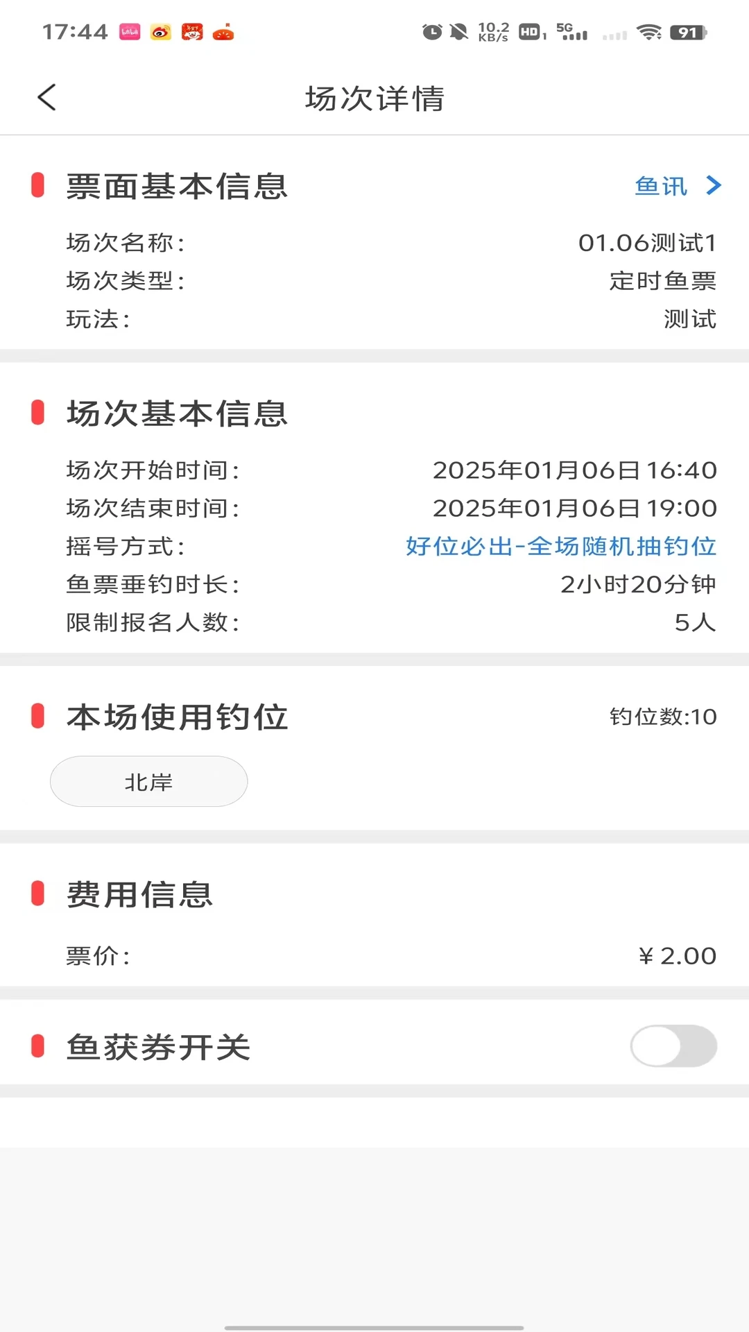����̻���-�����̻��������ֽ�ͼ2