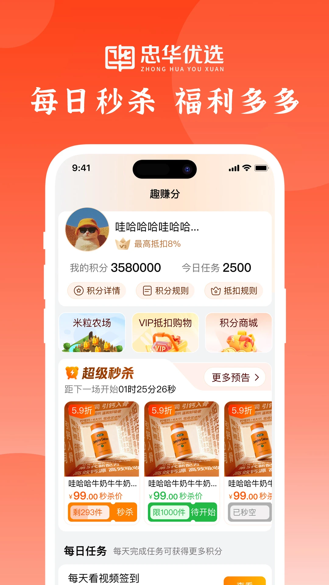 �һ���ѡ-Ʒ�ʹ�����ѡƽ̨��ͼ1